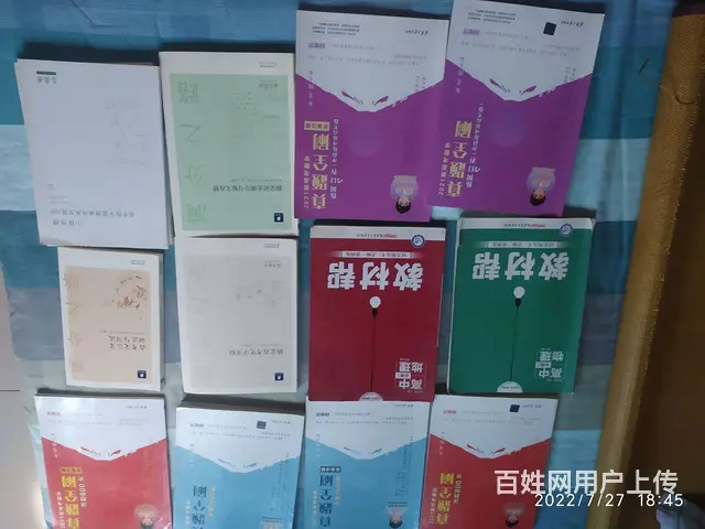 高中理科资料书籍 - 图片 1