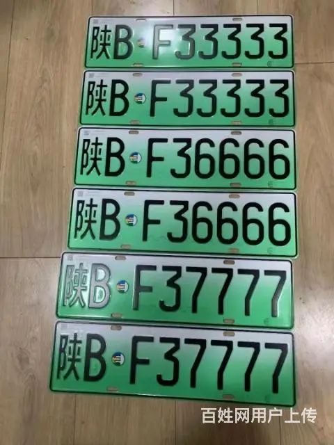 淄博蓝牌绿牌靓号代办 - 图片 6