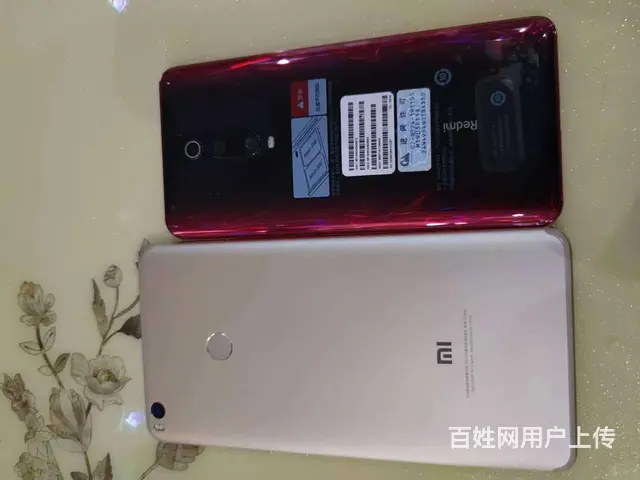 红米MAX2巨屏手机红米MAX2巨屏手机红米MAX - 图片 2