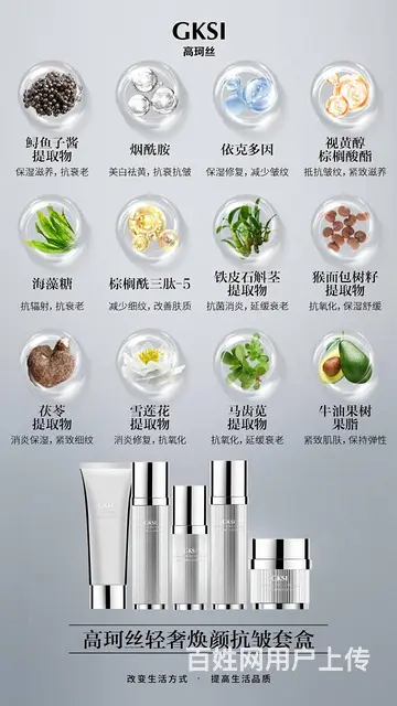 高珂丝微商免费招募代理 - 图片 4