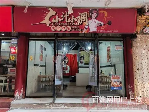 （达州铺源网）市内三圣宫临街50㎡餐饮店转让 - 图片 1