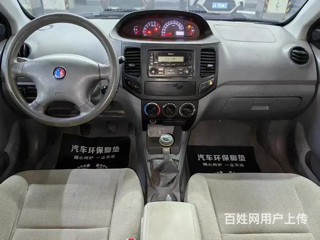 2014款吉利金刚 一手车 - 图片 6