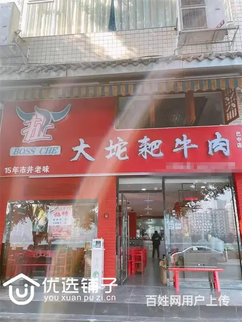 （优选铺子免费找店）江北吊桥街口180平餐馆转让 - 图片 1