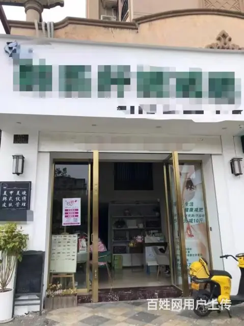 【易转精品】椒江市区好位置新装修美容院转让 - 图片 1