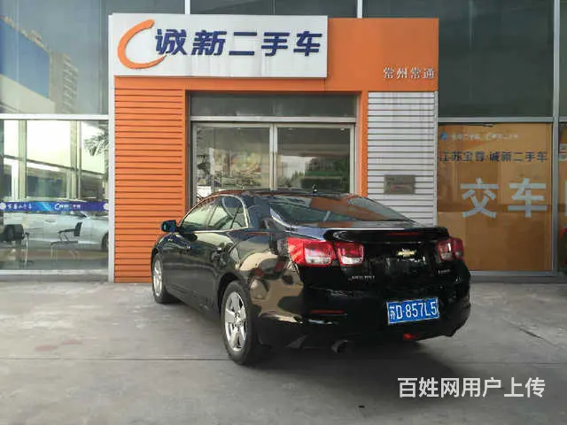 雪佛兰迈锐宝 2013款 2.0L 自动 舒适版 - 图片 3