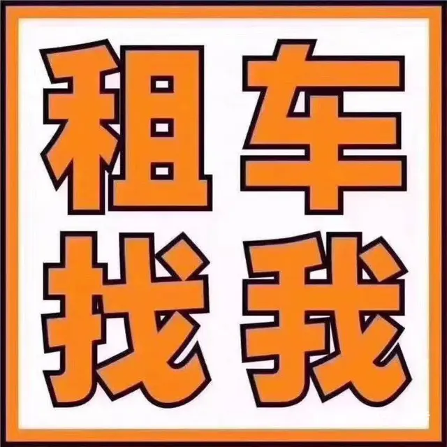 杭州到乌镇专业包车上海苏州南京无锡于师傅 - 图片 4