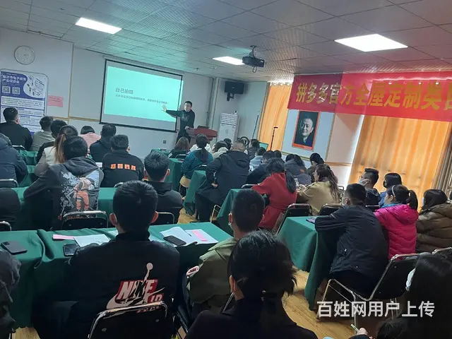 临沂淘宝美工设计培训临沂淘宝开店培训-汇材电商学院 - 图片 4