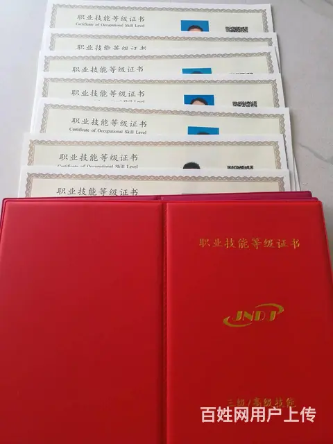 在武汉孝感黄石天门哪里报考高级公共营养师资格证？ - 图片 2