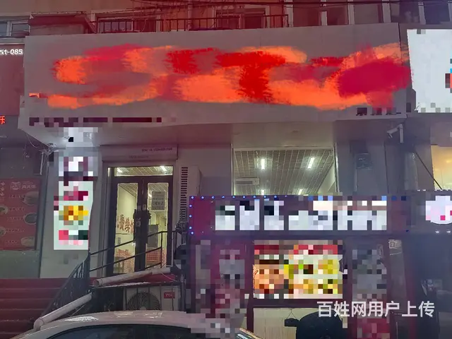 香坊区乐松广场快餐店转让 - 图片 1