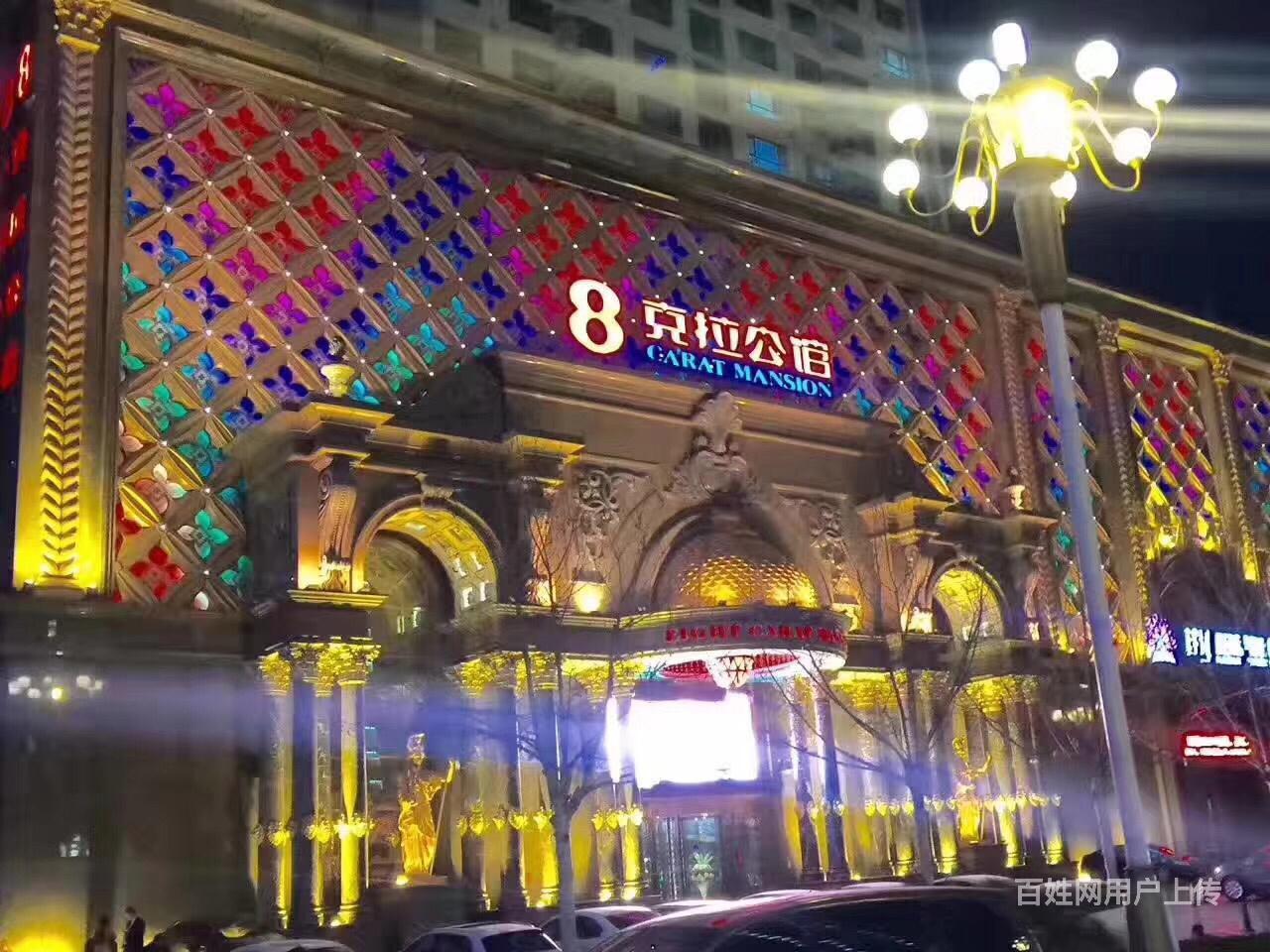 石家庄八克拉公馆娱乐预定