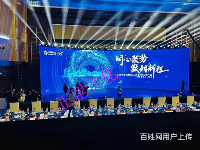 舞台搭建、灯光音响、大屏、桌椅、桁架、篷房、启动球 - 图片 11
