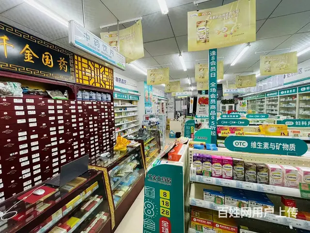 万人小区门口千金大药房连锁店优价转让 9696 - 图片 9
