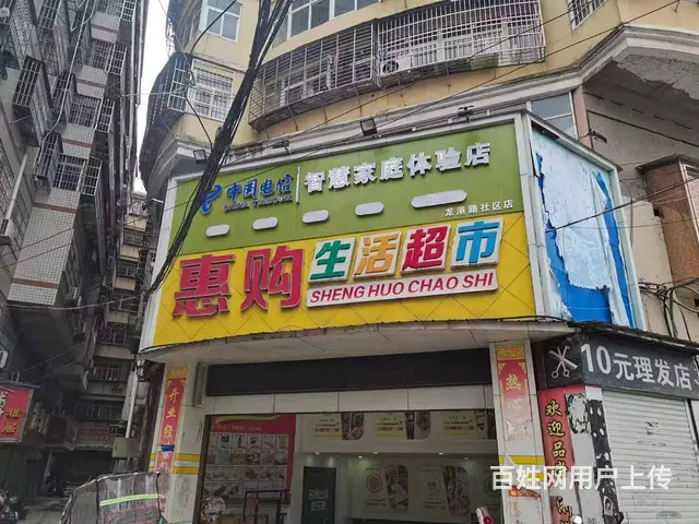 店铺位置优越 客流量大 是做生意的好地方 - 图片 1