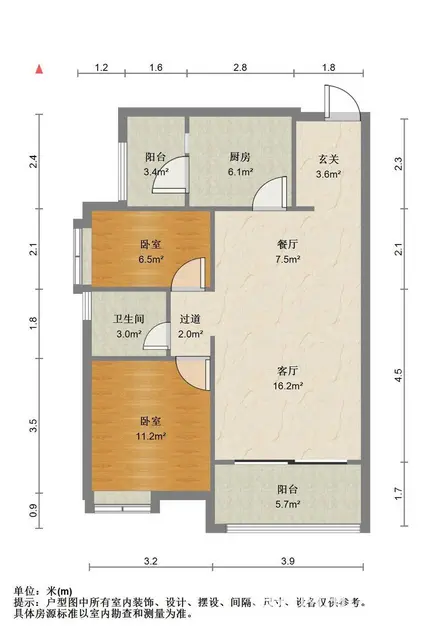 新香洲 市场对面 晴朗新地精装两房 实验小 梅华中 看房方便 - 图片 9