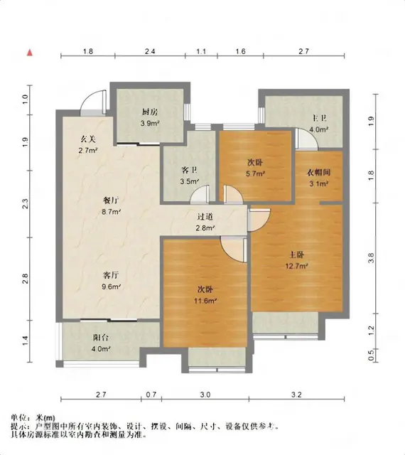 城厢私房急售！南北86.78平255.00万元多层[1-7层 - 图片 11