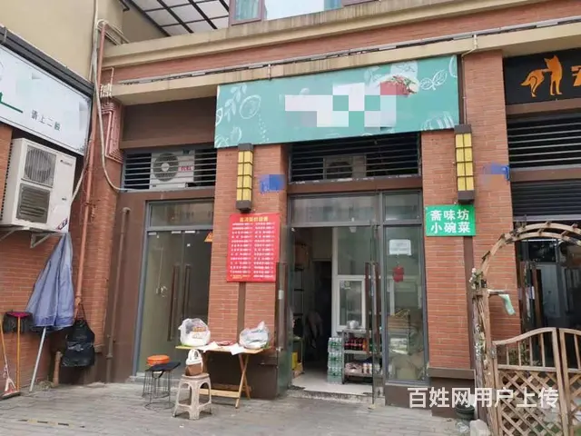 （兴铺）跃进路双平台外卖店低价急转适合做各种外卖餐饮 - 图片 1