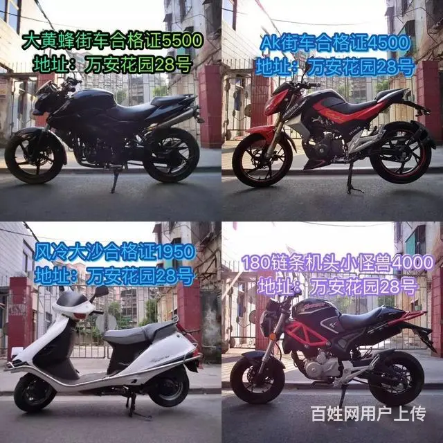 长期合作！加QQ和微信空间选车727689708！ - 图片 5