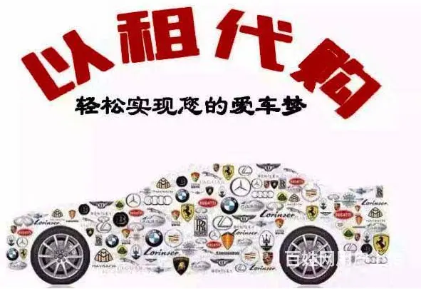 琼海喜相逢汽车有怎么样 - 图片