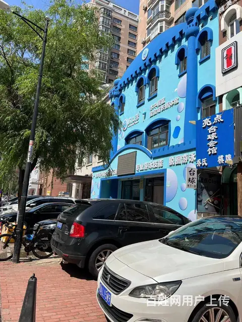 南岗会展中心香山路桌球台球厅出兑棋牌室转让 - 图片 12