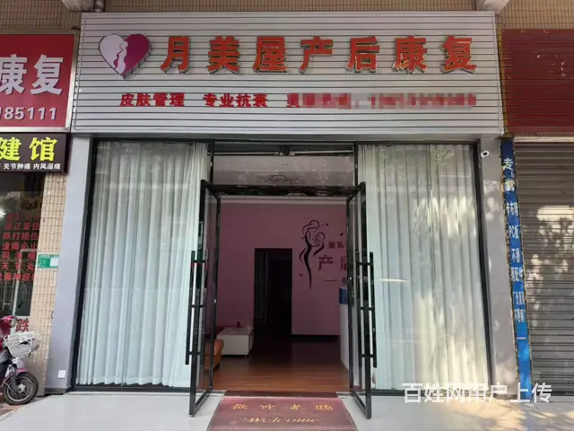 位置好 设备齐全 客流量大 接手就营业的图片