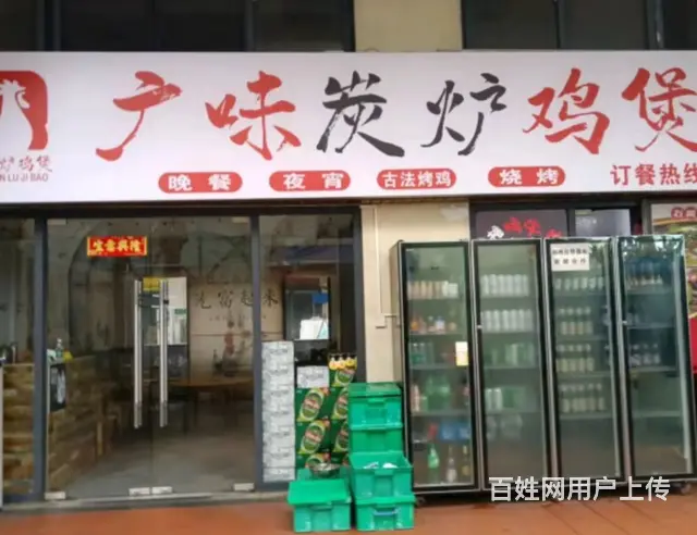 （51旺铺推荐）海甸岛西溪里150平两层带外摆餐饮店转让 - 图片 1