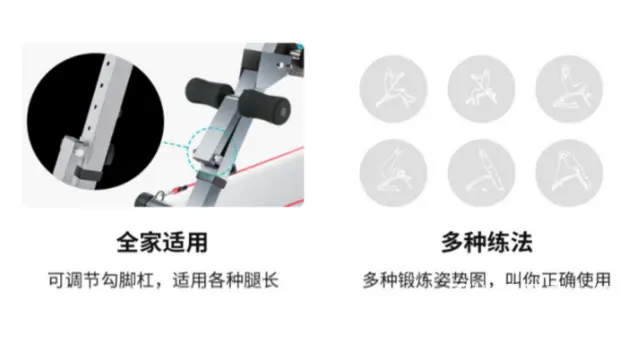 多功能仰卧起坐板样机低价处理 - 图片 4