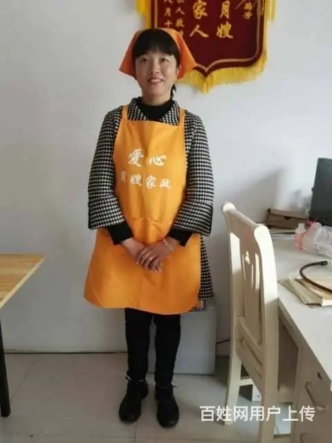 提供专业大悟保姆，大悟月嫂，大悟育婴师，大悟护工 - 图片 5