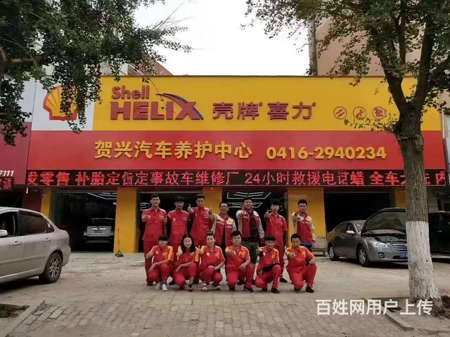 24小时汽车就援 拖车 连电 换备胎 - 图片 1
