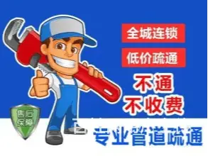 附近的污水池清理在线联系 - 图片 2
