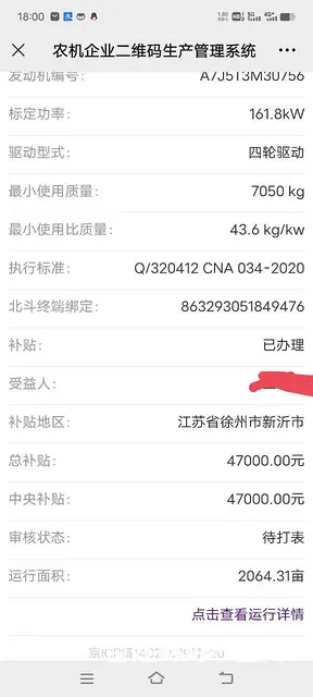 个人一手常发2204 - 图片 5