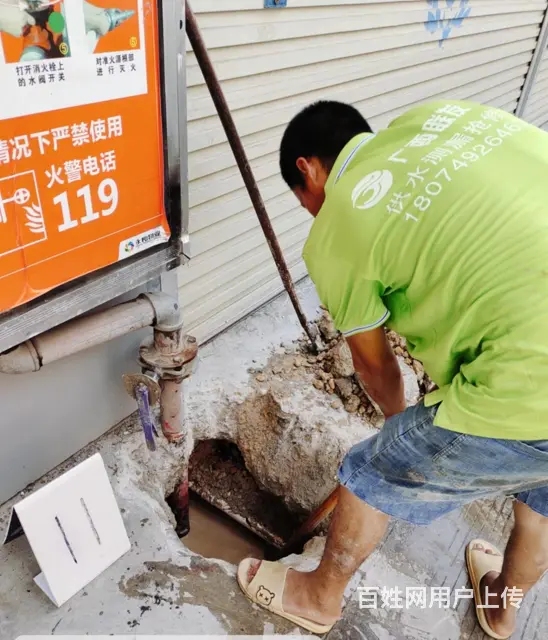 防城港专业供水管道漏水检测公司 - 图片 2