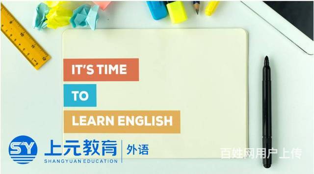 苏州英语学习课程培训哪里有？怎么学的图片