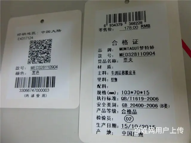 梦特娇男士牛皮卡包真皮名片夹名片盒 纯黑色磨砂纹 - 图片 2