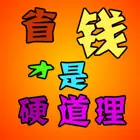 全厦门浴缸疏通多少钱一次丨全湖里便池维修电话号码