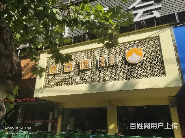 急转，营业中，地理位置优越，接手即可经营 - 图片 1