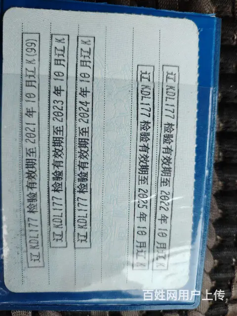 【搞定了！】时代汽车 驭菱 厢式货车 国5 - 图片 6