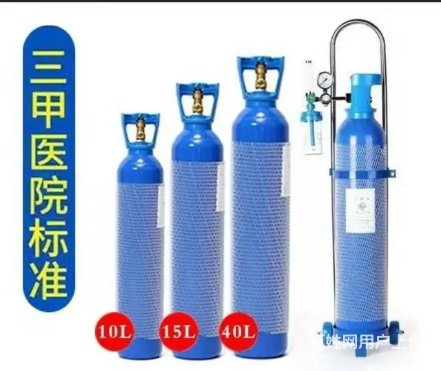 沈阳全城配送医用氧气，家用氧气送货上门 - 图片 1