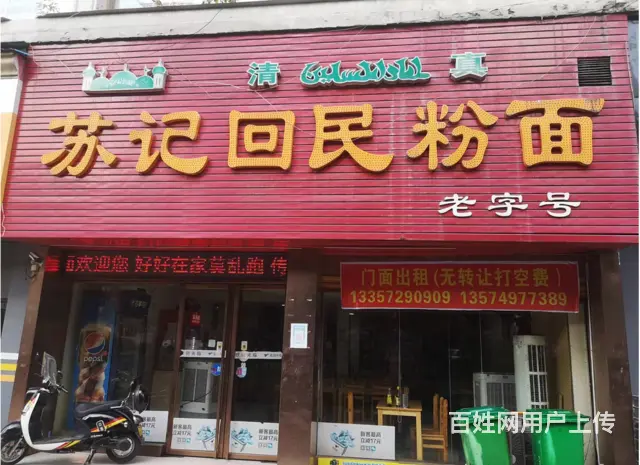 （速转店）大祥区香儒雅庭 临街旺铺 赠送夹层 房东直租 - 图片 3