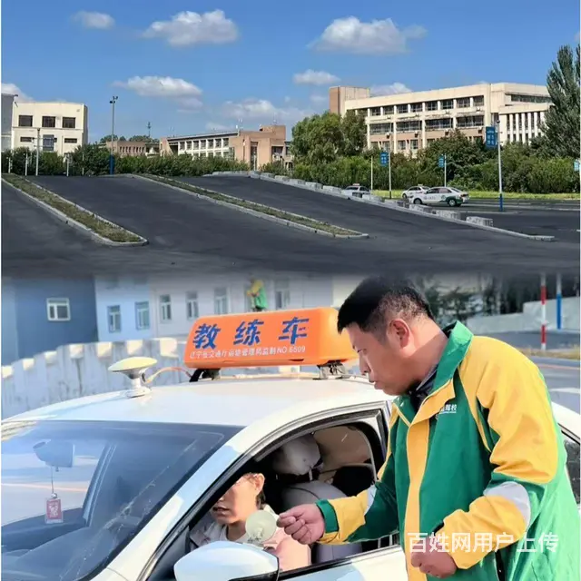 方盛驾校科二科三自家考场！无隐形消费！ - 图片 1