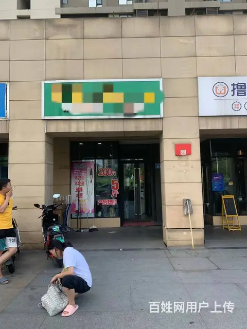 雨花区万科小区一楼3年养生馆实惠转让！ - 图片 1