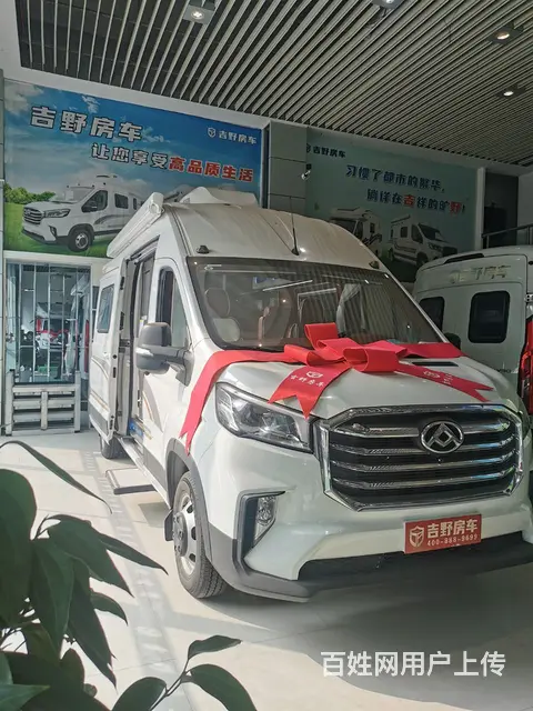大通V90加长轴房车 - 图片 2