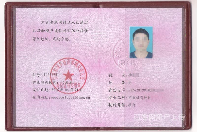 钻孔灌注桩机考证在哪里办理