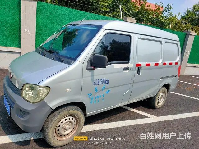 20年五菱之光两座封闭货车 - 图片 1