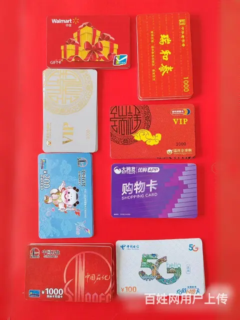 新北区哪里上门回收烟酒卡？烟酒卡回收几折？郭氏卡收 - 图片 6