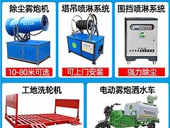 新能源三轮电动洒水车
