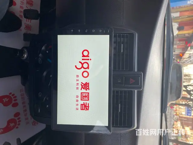 爱国者大屏导航 倒车影像  沈阳市皇姑​‌‌区​‌ - 图片 6