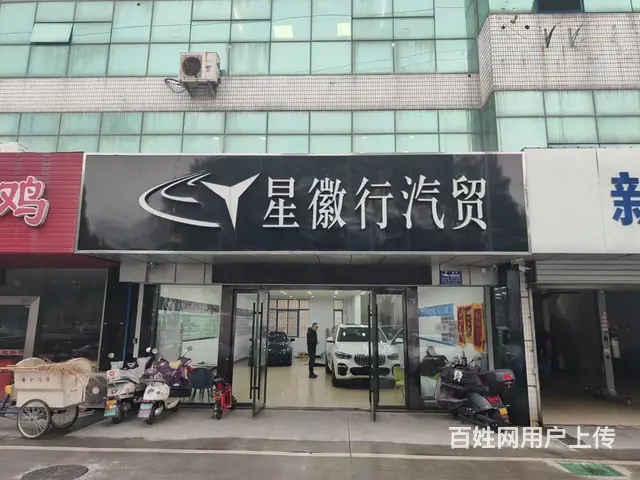 太湖西路临街旺铺出租 - 图片 1