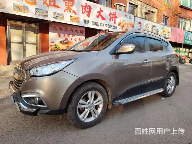 现代ix35 2013款 2.0 手自一体 GL 两驱舒适型 - 图片 3