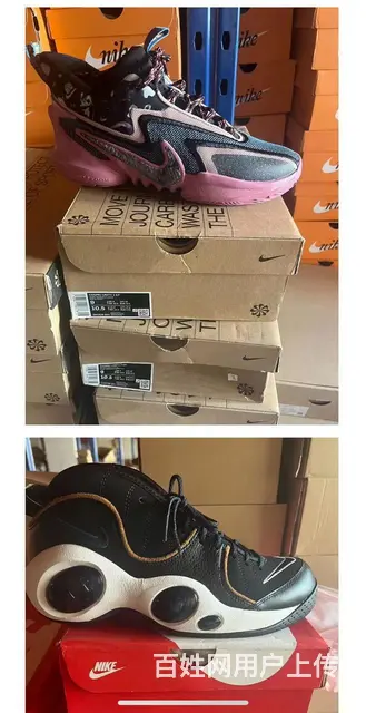 彪马李宁安踏乔丹特步匹克折扣店货源一折批发供应 - 图片 2