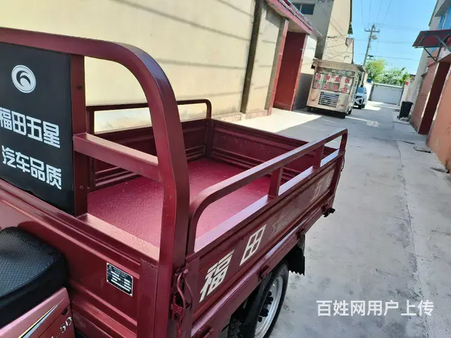 福田雷沃 - 图片 1